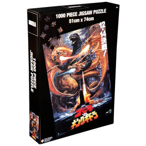 JIGSAWPUZZLE GODZILLA 超極レア（1000PIECE） JIGSAWPUZZLE GODZILLA