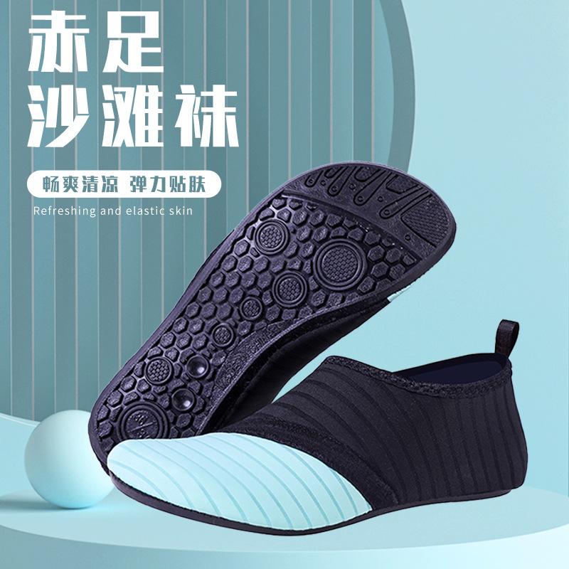 

2025 new beach shoes men s and women s outdoor diving shoes quick-drying swimming Shuoxi shoes non-slip skin shoes rafting yoga XXXL [suitable for 44-45] code