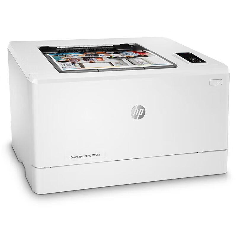 HP Color LaserJet Pro M154a Printer CN Plug (adapter Included)