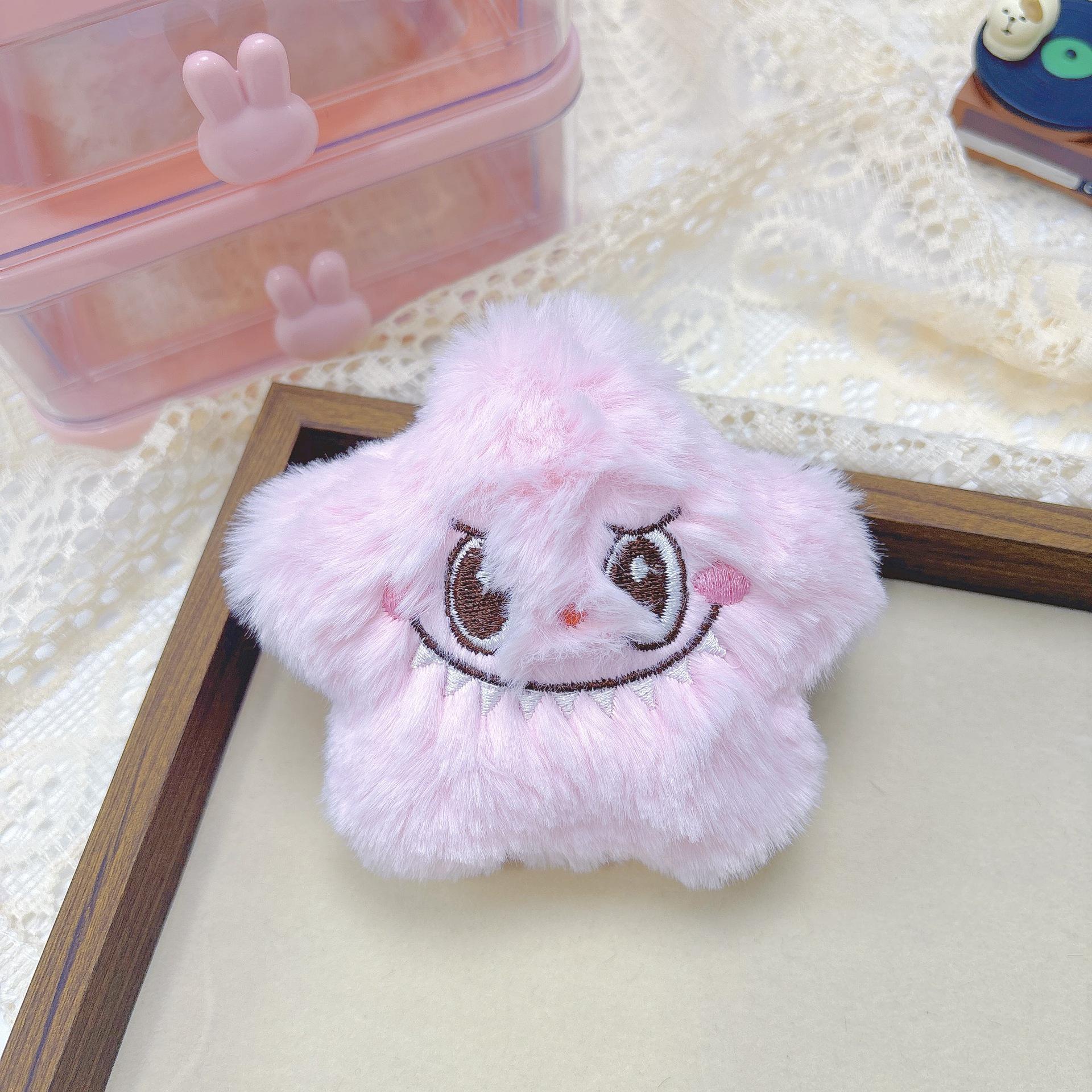 

Cute Squeaky Star Doll Blush Pink Keychain Charm Bead Chain + Squeaky