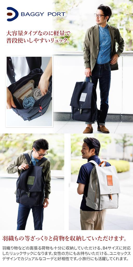 Baggy Port Men's No. 10 High-Density Canvas Backpack, YNM-411, Navy, BP-YNM411-NV