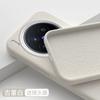 Applicable to vivox300 mobile phone case, new liquid silicone x300Pro series all-inclusive premium protective case 200