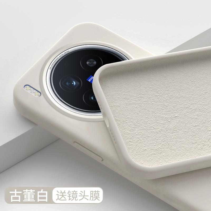 Applicable to vivox300 mobile phone case, new liquid silicone x300Pro series all-inclusive premium protective case 200