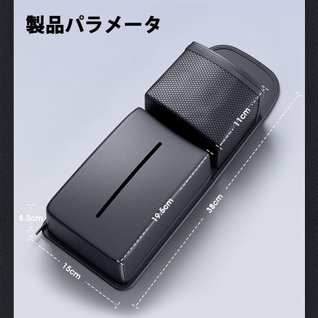 Car Tissue Case, Toyota New Voxy Noah 90 Series, 4th Generation, R90W, Model R4.1