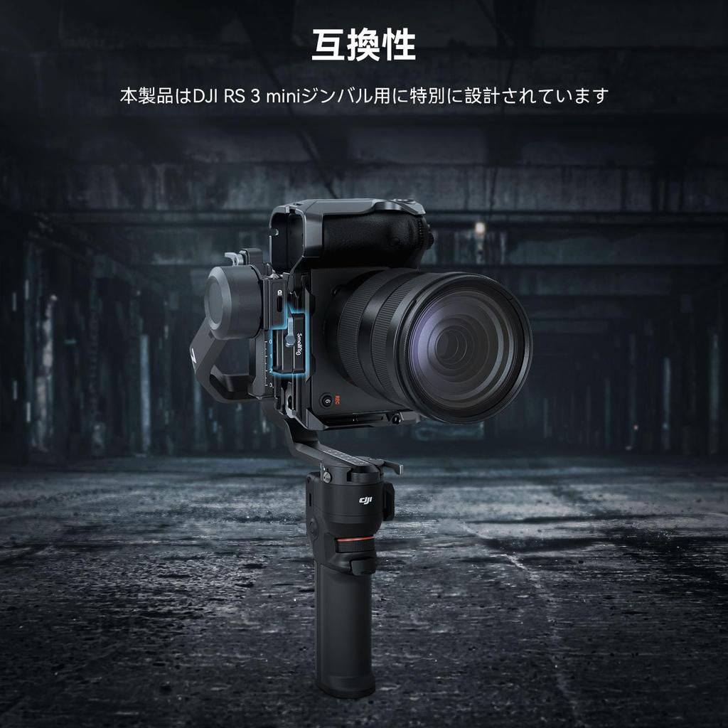 SmallRig Arca-Swiss Mount Plate for DJI RS 3 Mini (4195)