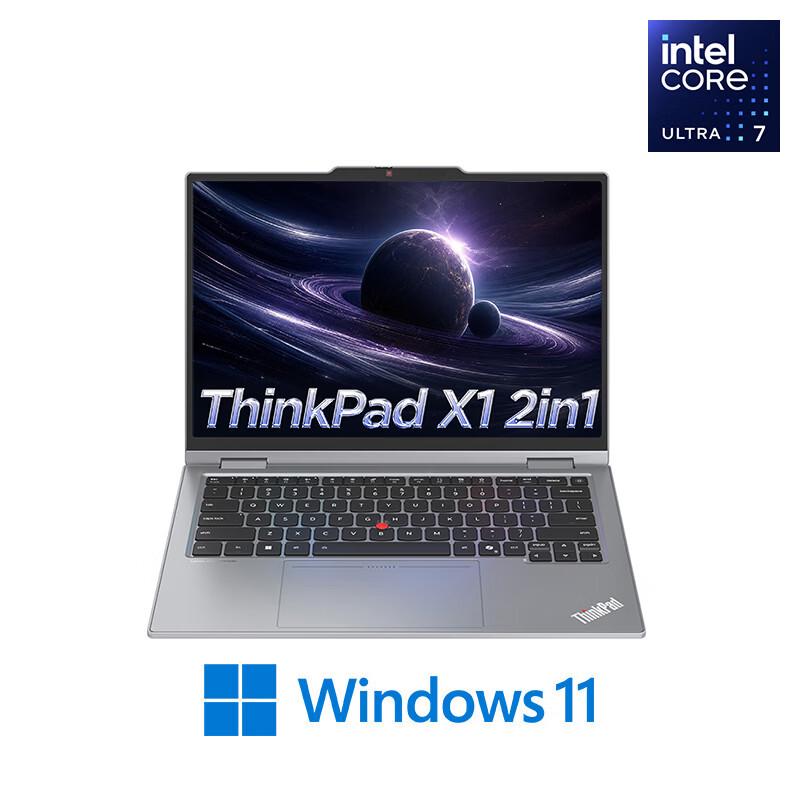 Lenovo ThinkPad X1 2-in-1 Gen 10 Aura Laptop (CN Version)