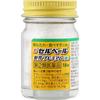 Eisai New Cerberus Premium Stomach Relief Tablets 18 Tablets Mucosal Protection Indications: Indigestion, Overeating, Loss of Appetite, Stomach/abdomi