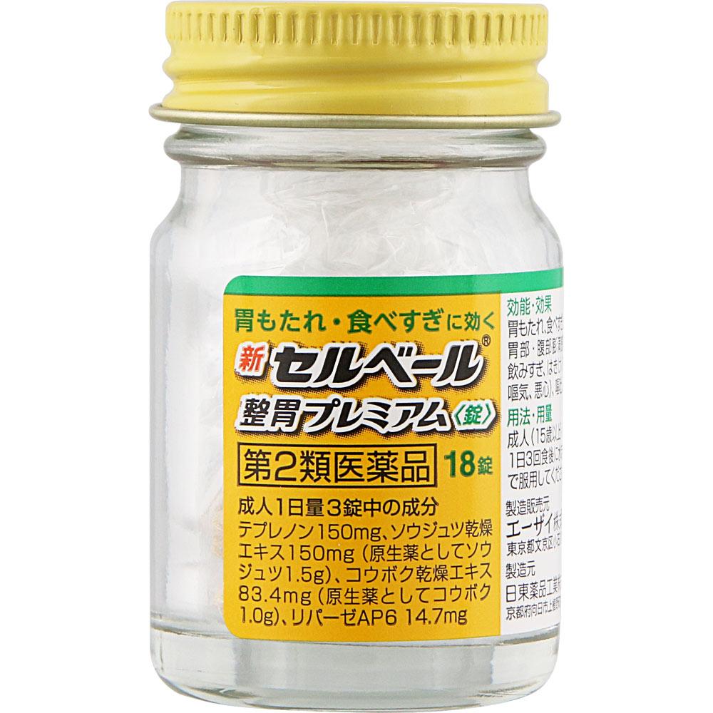 Eisai New Cerberus Premium Stomach Relief Tablets 18 Tablets Mucosal Protection Indications: Indigestion, Overeating, Loss of Appetite, Stomach/abdomi