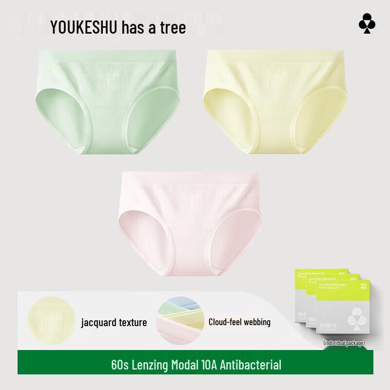 Youkeshu Women's Seamless Antibacterial Modal Briefs