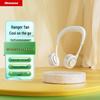 Newmine Bladeless Foldable Portable Neck Fan