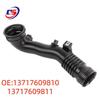 BMW F01 F02 E71 Intake Pipe - 13717609810/13717609811