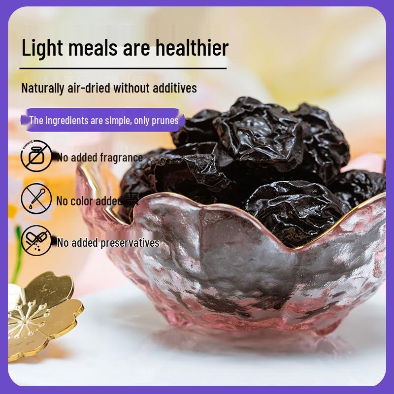 Xinjiang Air-Dried Plums