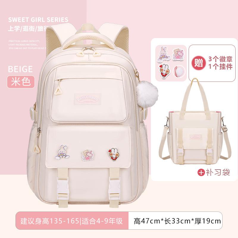 25 New Middle and High School Students Schoolbags for Girls, Large-capacity Burden-reducing Children's Backpacks