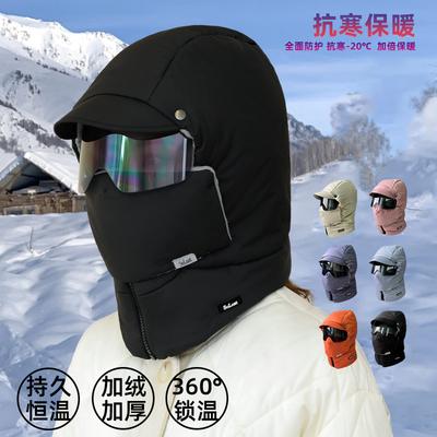 New Windproof Hat Men's Winter Thickened Warm Cotton Hat Riding Electric Vehicle Cold Mask Ear Protection Women