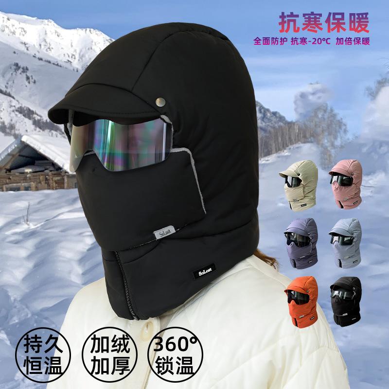 New windproof hat men's winter thickened warm cotton hat riding electric vehicle cold mask ear protection women