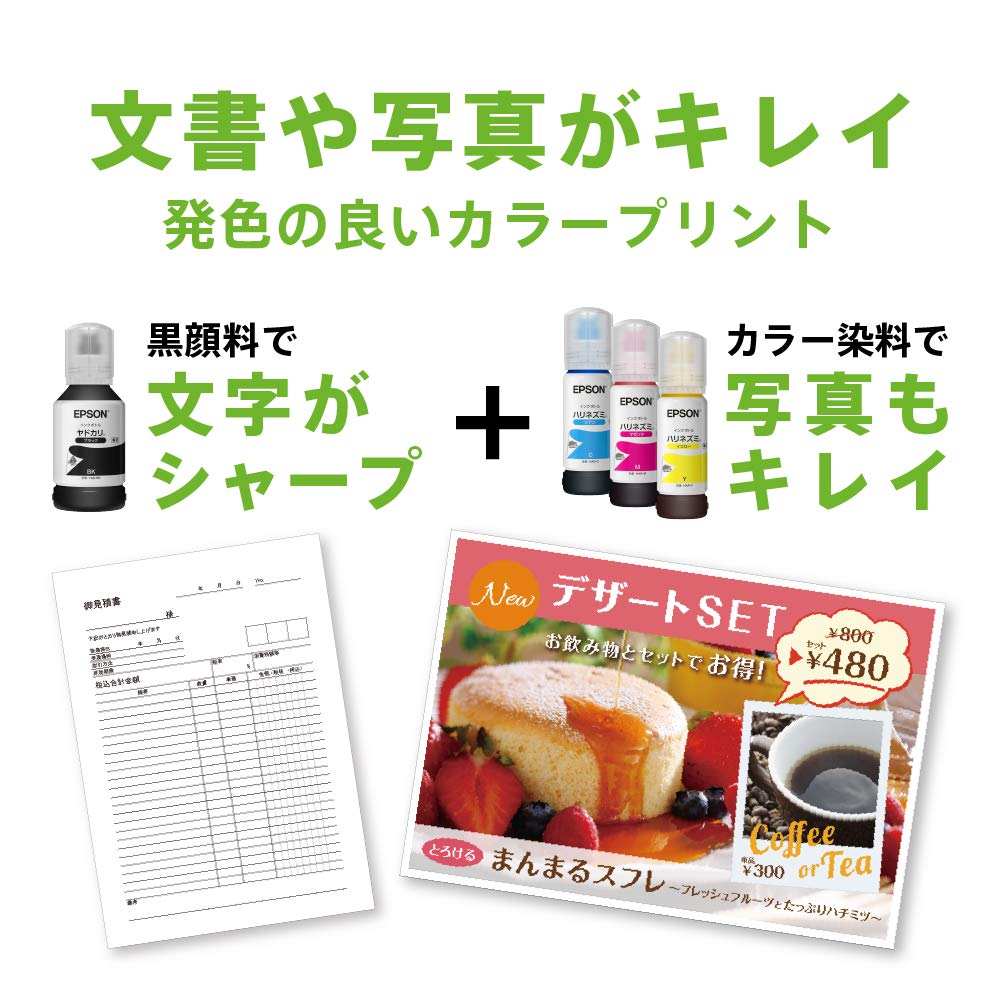 Epson Printer Equipped with Eco Tank A3 Novi Compatible Color Inkjet Multifunction Printer Compact Cassette Model EW-M5610FT 1-stage