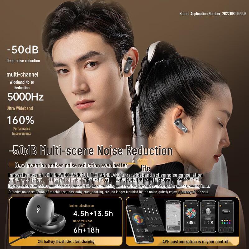 EDIFIER NeoBuds Pro2 Wireless Earbuds