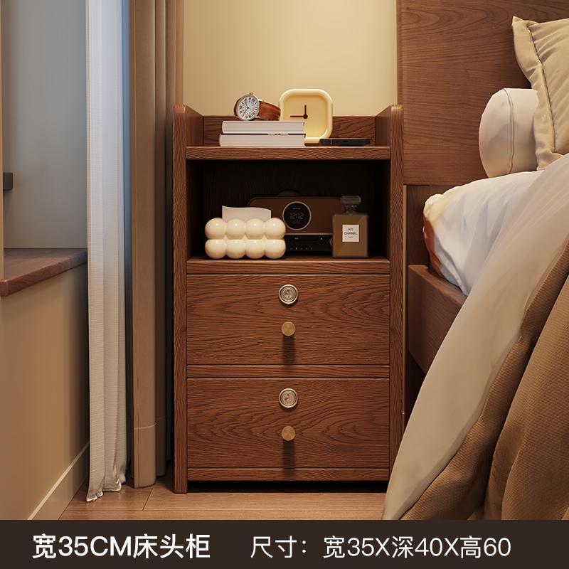 Ultra Slim Solid Wood Nightstand for