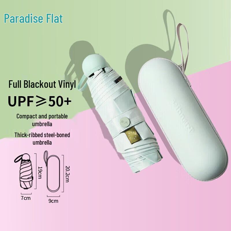 Heaven Umbrella Ultra-Light UV Protection 5-Fold Capsule Umbrella