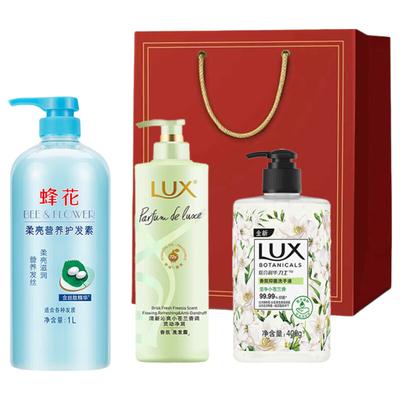 Hair and Body Care Gift Set