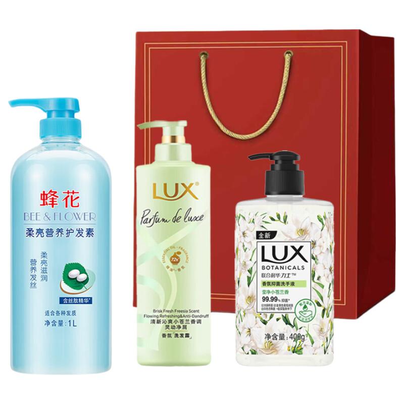 LUX Hair and Body Care Gift Set