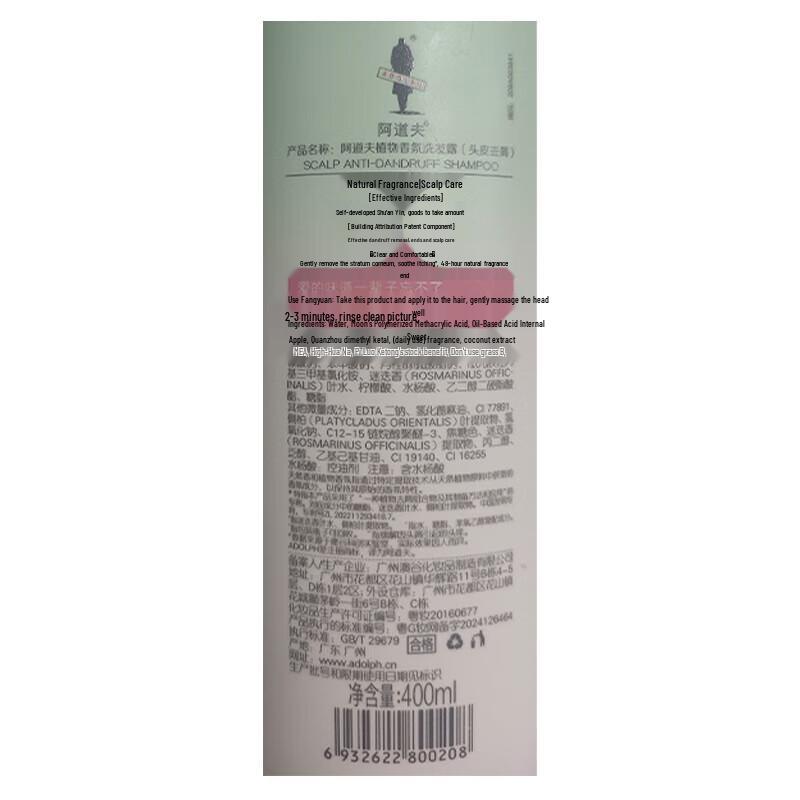 Adouff Anti-Dandruff Shampoo & Hydrating Shower Gel Value Set