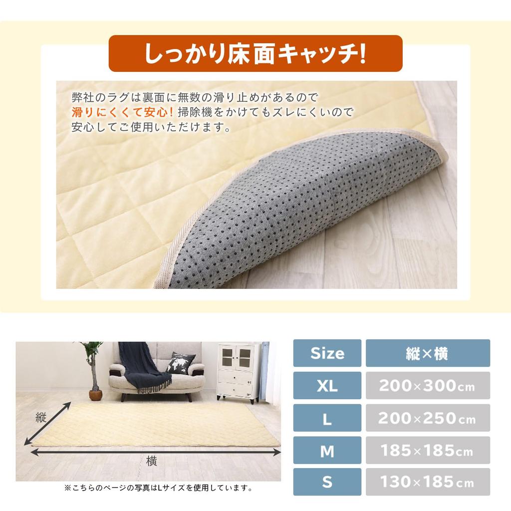 Freely Rug, Carpet, Antibacterial, Anti-mite, Washable Quilted Rug, 200x250cm, Non-Slip, Large (Large, Solid Color, Mocha)