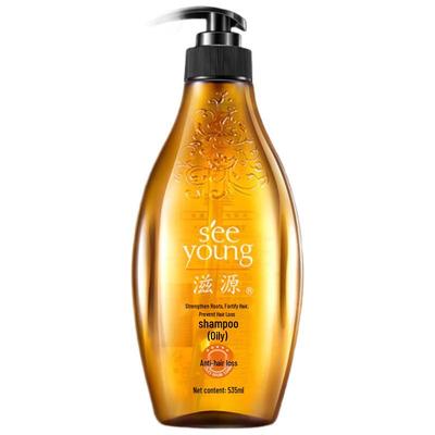 Ziyuan Ginger Anti-Breakage & Repair Shampoo (Silicone-Free)