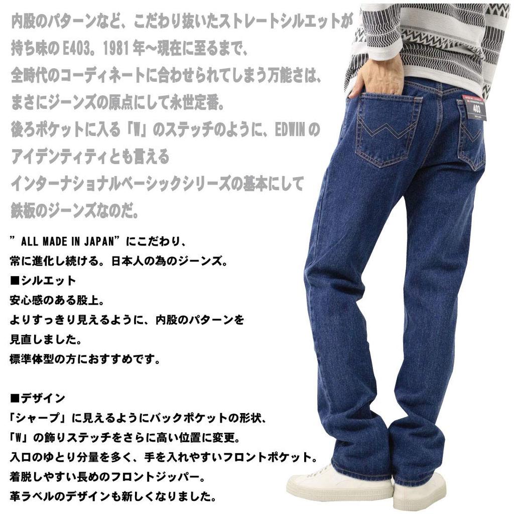 Edwin E403 Regular Straight Denim Made in Jeans, Pants, Japan, Men's, Blue-Green