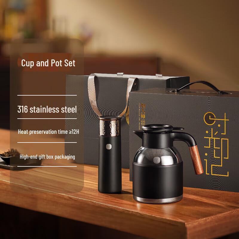 Master Braised Time Imprint Smart Tea Pot & Travel Mug Set