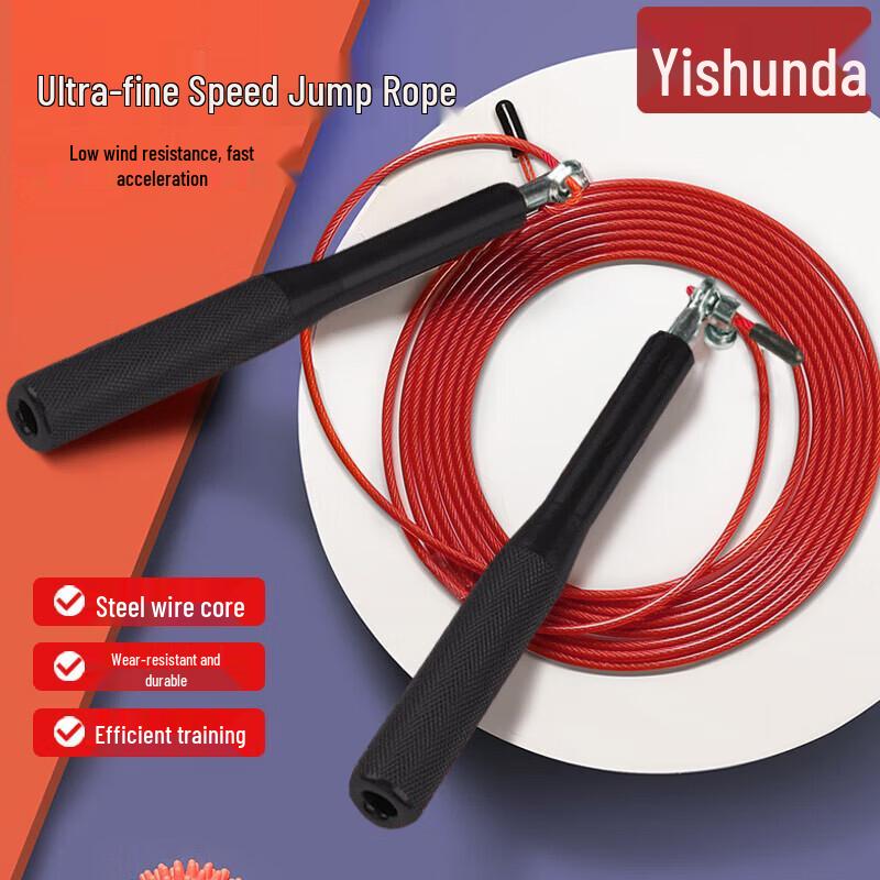 YiShunDa Springseile & Team-Springseile