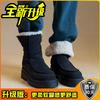 Snow boots winter new warm fashion versatile velvet thickened zipper stitching can be worn twice cotton shoes snow