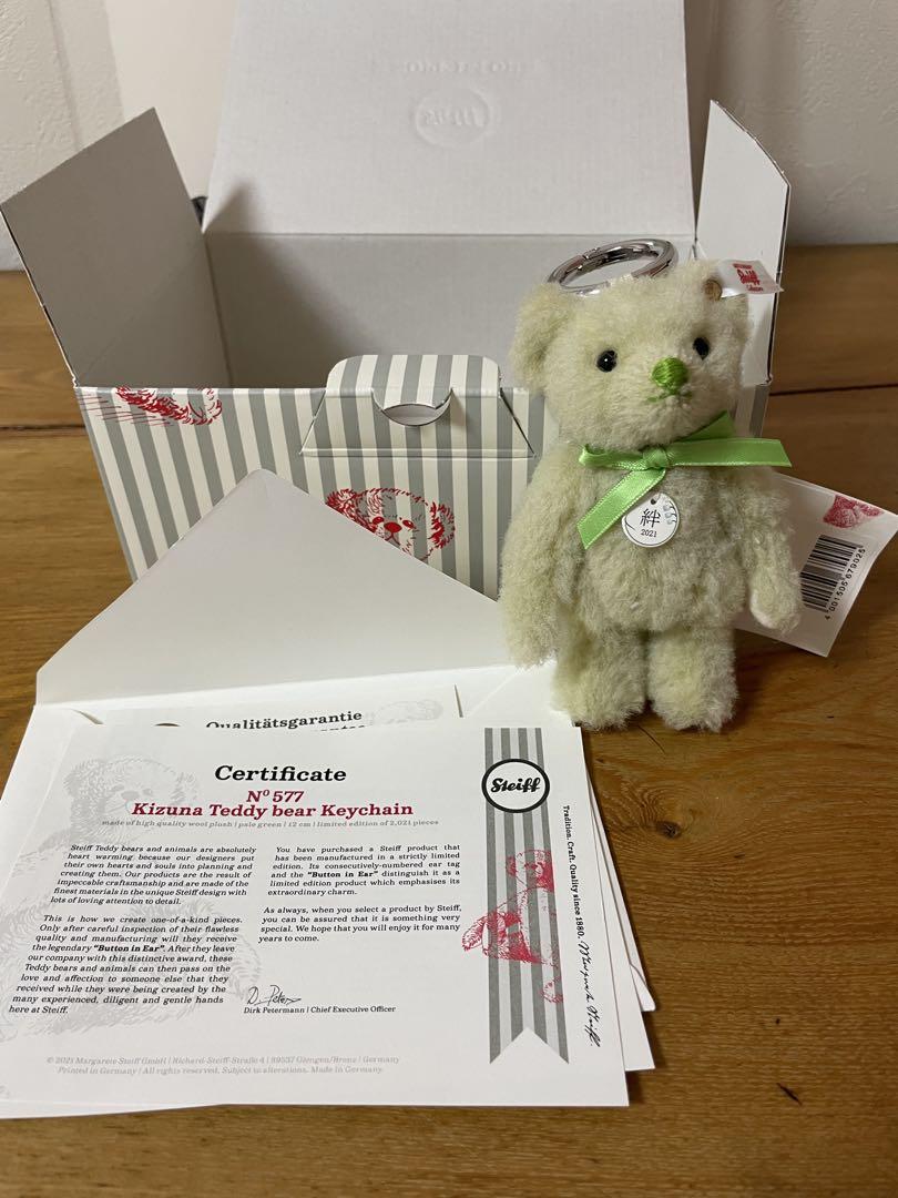 

[USED] Steiff Teddy Bear Key Ring KIZUNA