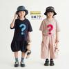 Yantai Family Kids' Pure Cotton Short Sleeve T-Shirt 2026 Summer