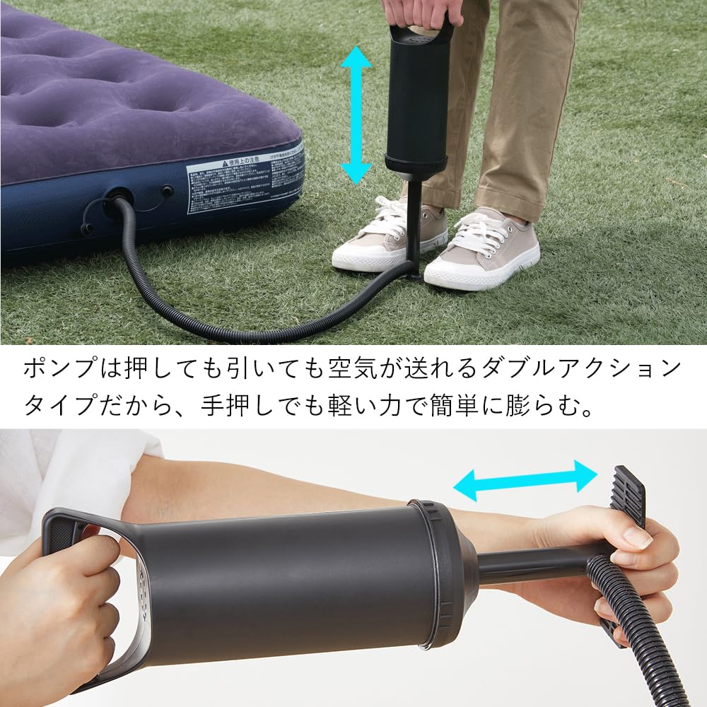 Iris Ohyama Air Bed with Pump, Ideal for Disaster Preparedness, Car Camping, Evacuation, and Camping, ABD-1NR