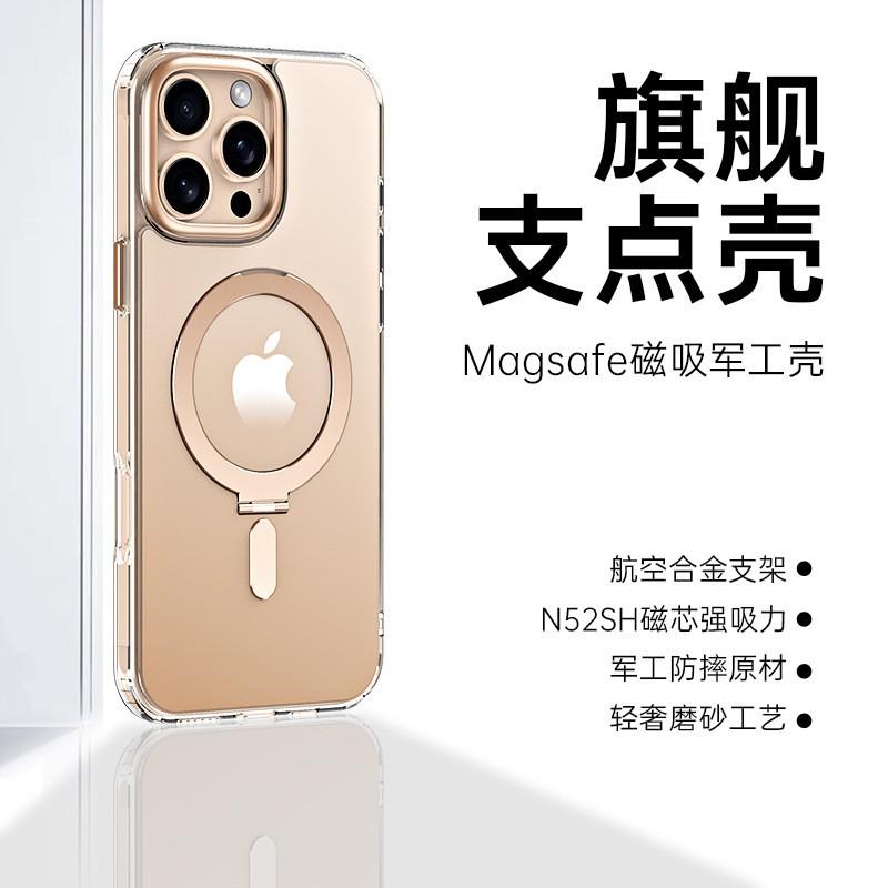 Magnetic Phone Case With Kickstand IPhone 17 Pro Max 16 15 14 13 Series Shockproof TPU PC Hybrid Cover