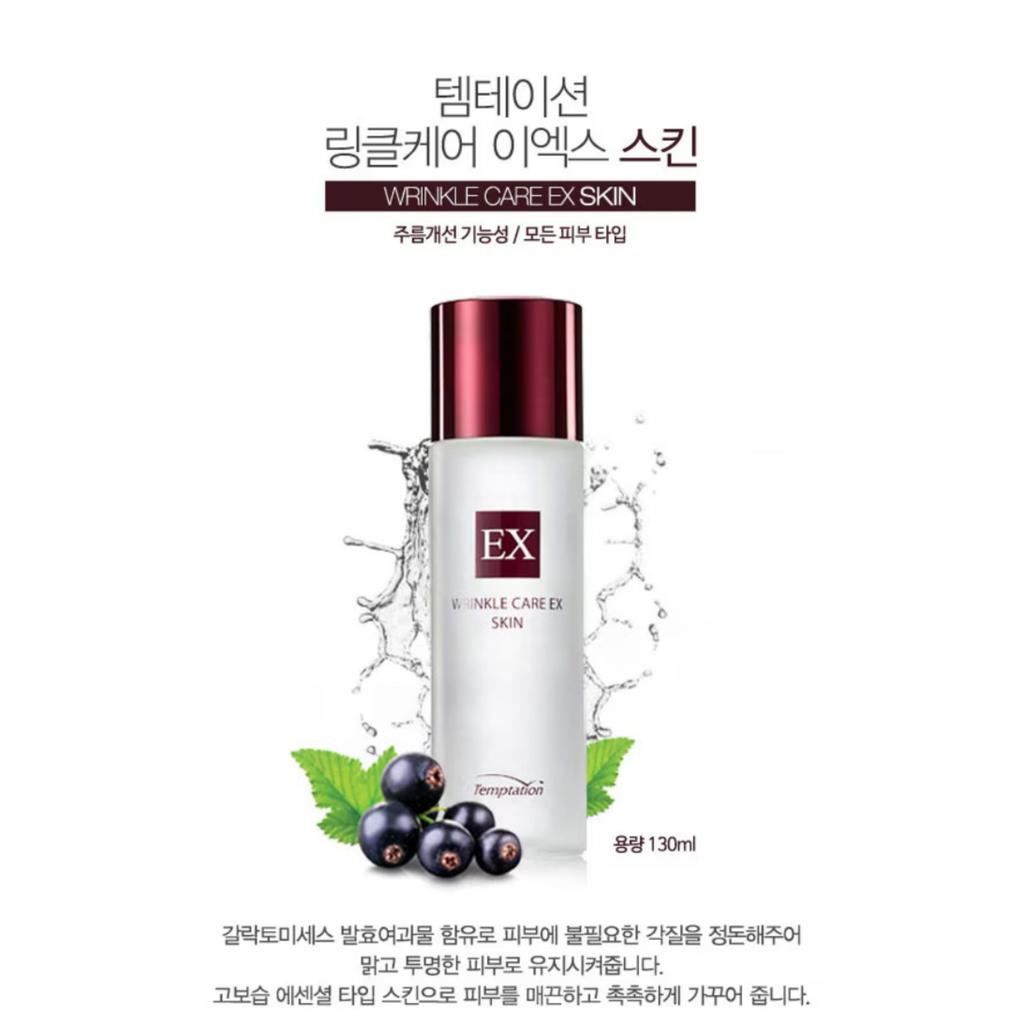 Temptation Wrinklecare EX Gift Set (Skin 130ml + Lotion 130ml + Eye Cream 15ml x 2 + Cream 50ml)