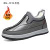 Jin Shiyuan | Beijing cotton shoes men's winter velvet thickened father shoes one pedal wool cotton boots