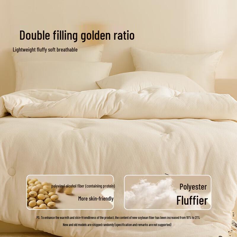 HLA Antibakterielle Sommerdecke aus Sojafaser