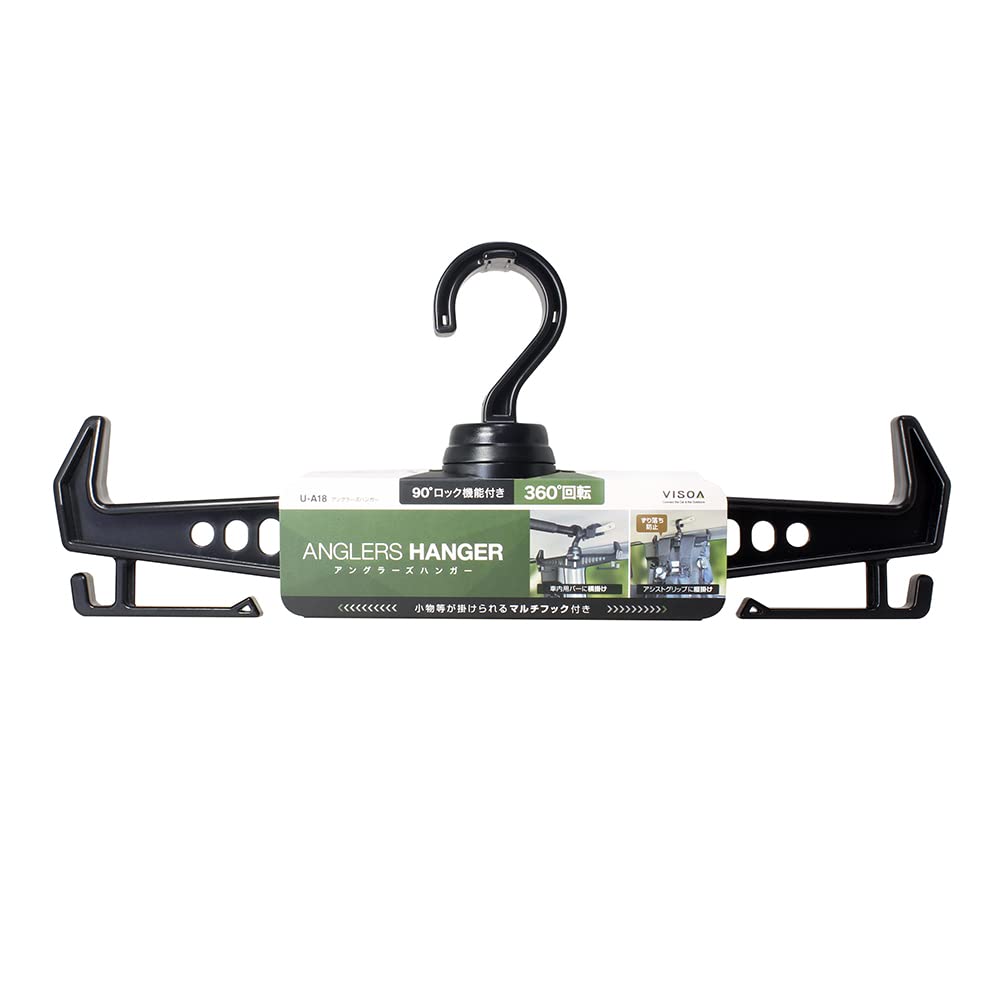 YAC VISOA Hanger YAC Angler's U-A18