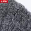 Hengyuanxiang Men's Thickened 100% Cashmere Round Neck Sweater
