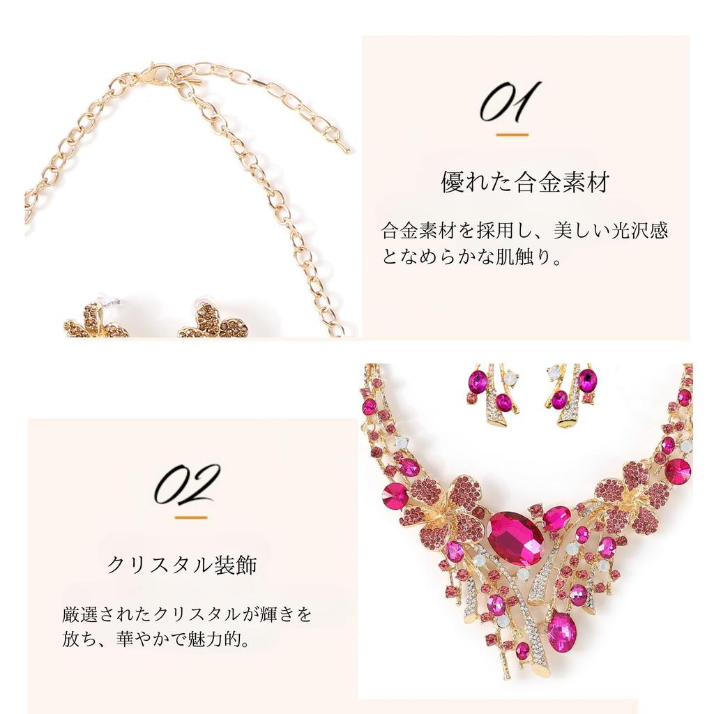 [KK Solis] Orchid Motif Earrings & Necklace Set with Marquise & Teardrop Crystals - Perfect for Concerts, Dance Performances, Recitals,