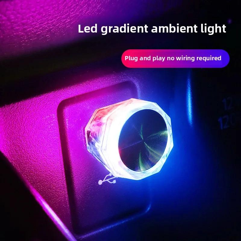 New Car USB Ambient Light No Charging Plug and Play LED Ambient Decoration Light Night Light