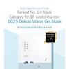 ROUND LAB - 1025 Dokdo Hydrating Water Gel Mask Bundle Set