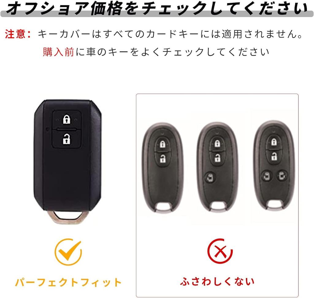 OFFCURVE XBEE XBEE Wagon R Stingray Remote Control Key Case for Suzuki / Suzuki
