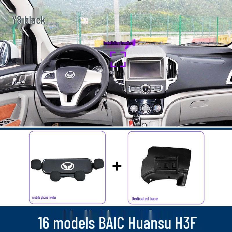 BAIC Huansu H3F Car Phone Holder: Air Vent Navigation Bracket Dedicated