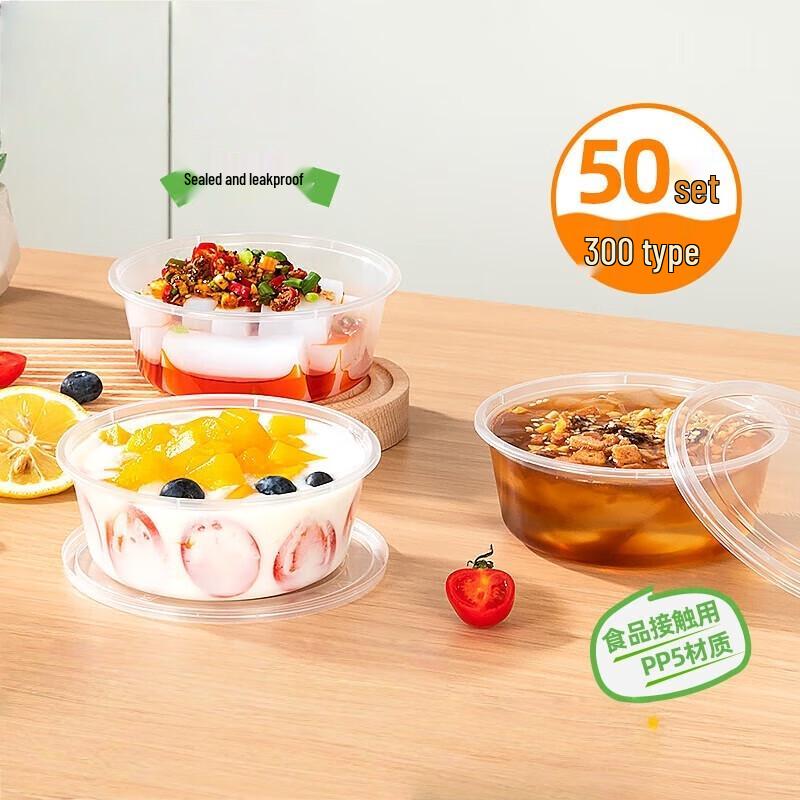 Gonghe Jingpin Disposable Round Food Containers with Lids, 50 Sets