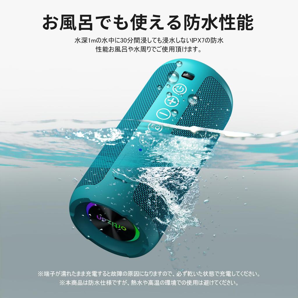 Ortizan Portable Bluetooth IPX7 Deep Wireless Bluetooth 30 Hours Continuous TWS 24W High PC Birthday Day Gift Speaker, Waterproof, Bass, Speaker,