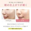 Saki Yunth Raw VC Tone Up UV Beige 30g [Takei Ambassador] (Makeup Base/Sunscreen/Gel/Tone Up/Cosmetics/Skincare/Cosmetics/Beauty)