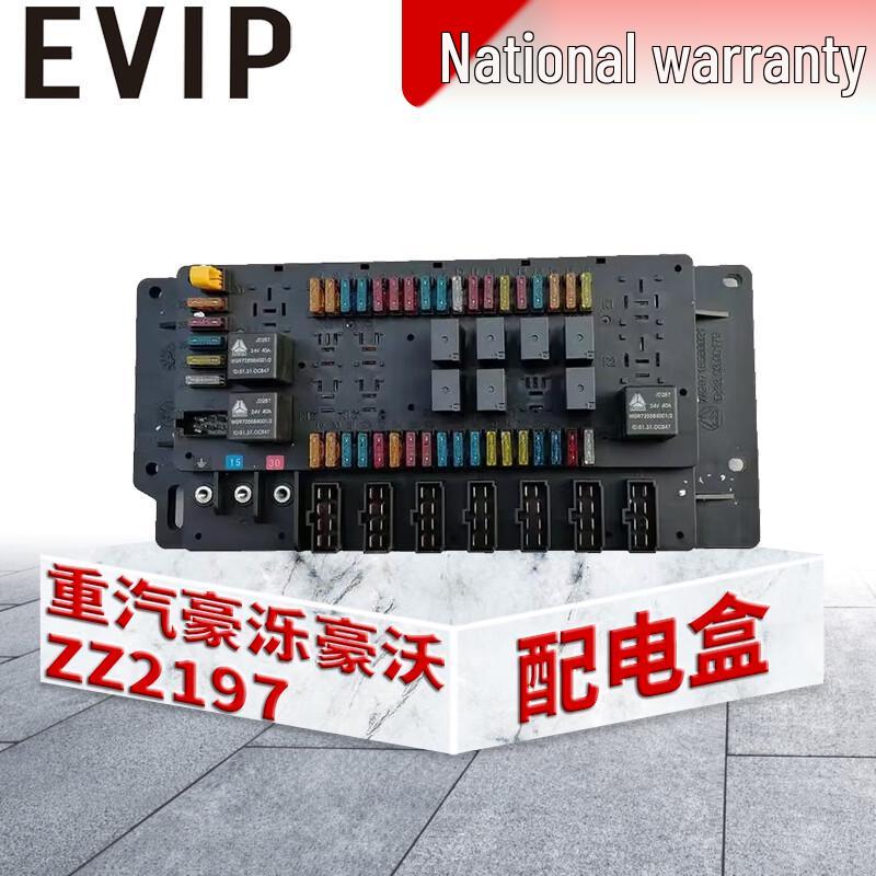 Sinotruk Howo ZZ2197/3187/1167 Fuse Box (WG9716580021)